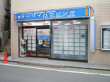 店内イメージ